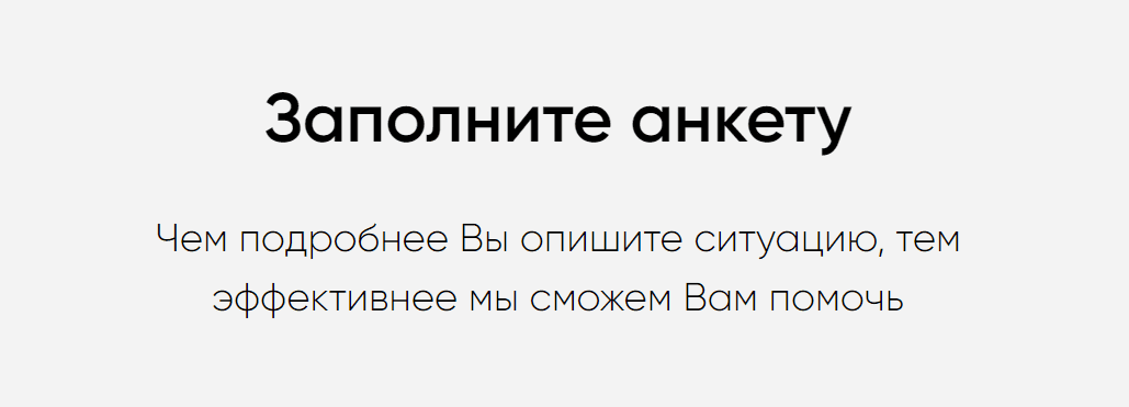 Бесплатная психологическая помощь