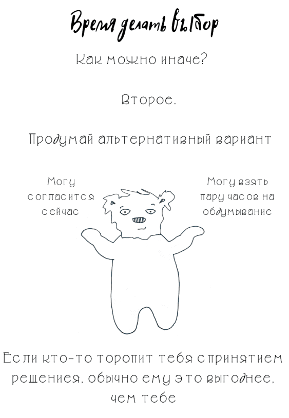 Психологическая помощь подросткам